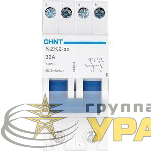 Переключатель модульный 2п 32А 2 полож. NZK2-32 CHINT 