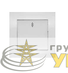 Переключатель проходной 1-кл. СП Бриллиант 10А IP20 бел. UNIVersal 