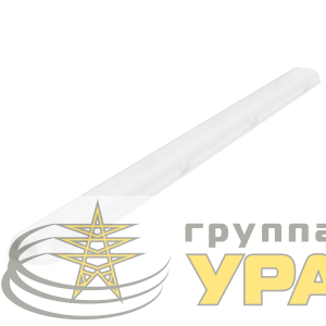 Рассеиватель для светильника Стронг 1242х90х68 IP65 матов. VARTON 