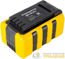 Аккумулятор ДА 40-4Li (для CLM-40 Li.GET40-3 Li.GET40-4 Li) NGP HUTER 
