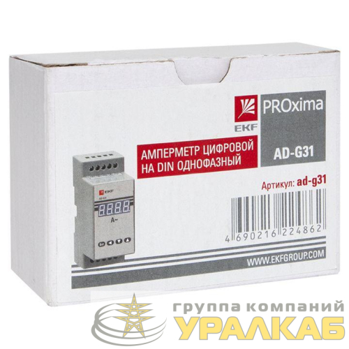 Амперметр цифровой AD-G31 1ф на DIN EKF 