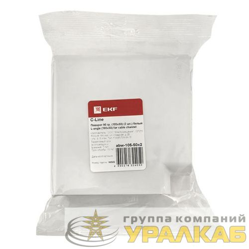 Поворот на 90град. 105х50 C-Line бел. (уп.2шт) EKF 