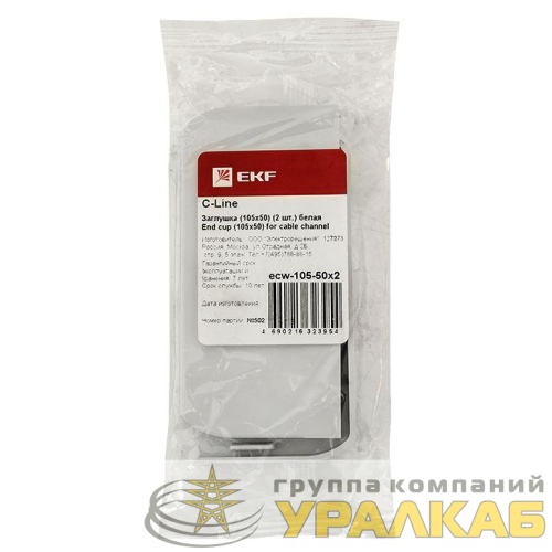 Заглушка 105х50 C-Line бел. (уп.2шт) EKF 