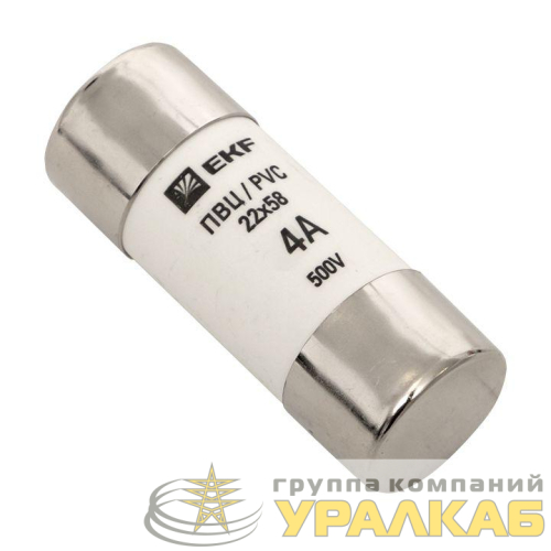Вставка плавкая цилиндрическая ПВЦ 22х58 4А EKF 