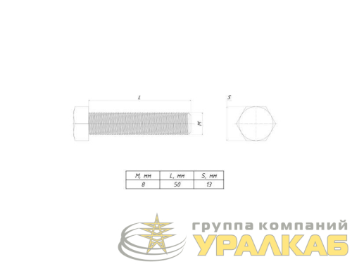 Болт с шестигранной головкой М8х50 EKF 