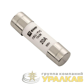 Вставка плавкая цилиндрическая ПВЦ 10х38 20А EKF 