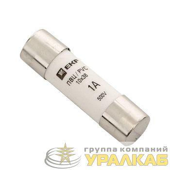 Вставка плавкая цилиндрическая ПВЦ 10х38 1А EKF 