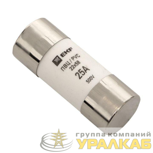 Вставка плавкая цилиндрическая ПВЦ 22х58 25А EKF 