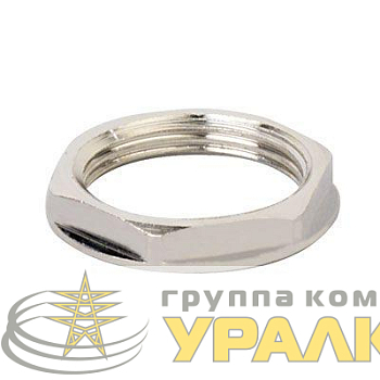 Гайка М20х1.5 никелир. латунь (уп.10шт) DKC 