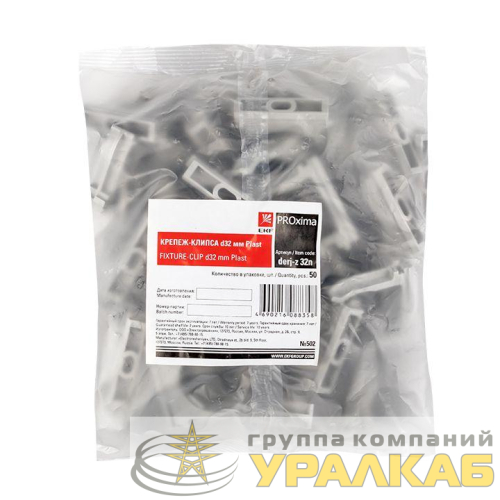Держатель для труб (клипса) d32мм сер. (уп.50шт) Plast EKF 