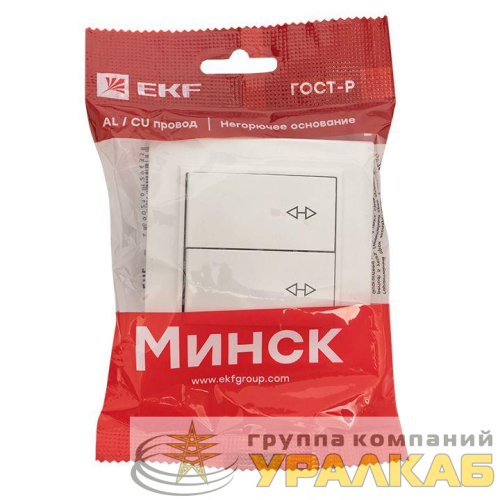 Переключатель проходной 2-кл. СП Минск 10А IP20 бел. Basic EKF 