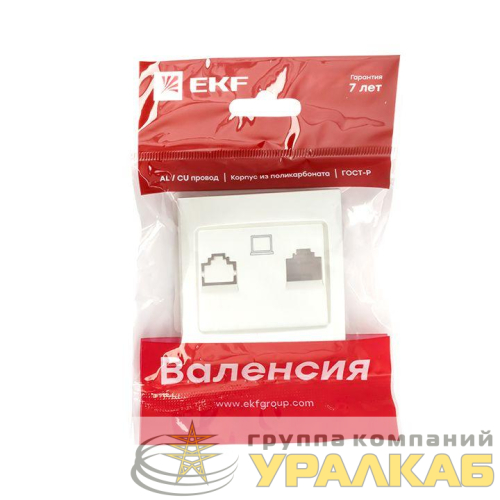 Панель лицевая Валенсия для розетки компьютерной 1-м RJ45 жемчуж. PROxima EKF 