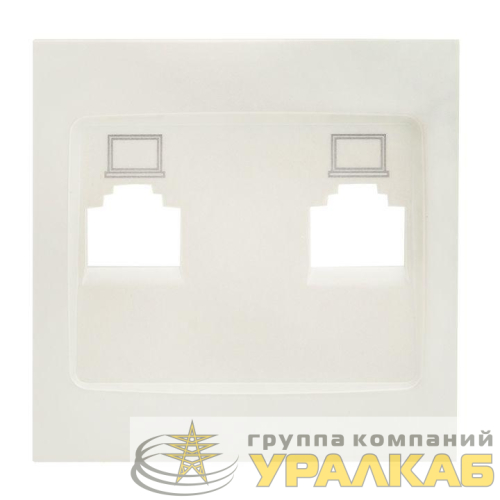 Панель лицевая Валенсия для розетки компьютерной 2-м RJ45 жемчуж. PROxima EKF 