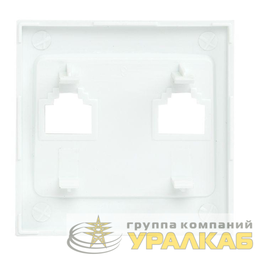 Панель лицевая Валенсия для розетки компьютерной 2-м RJ45 жемчуж. PROxima EKF 