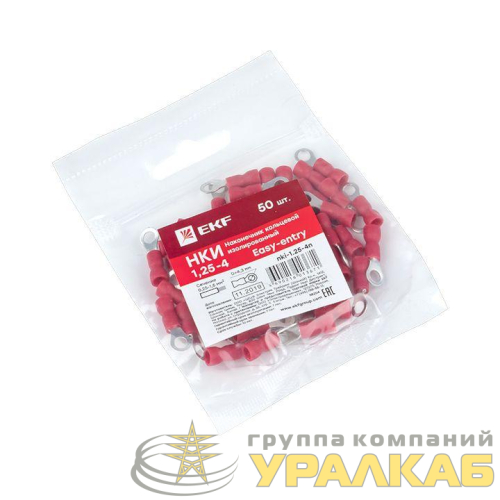 Наконечник кольцевой изол. НКИ 1.5-3 (уп.50шт) EKF 