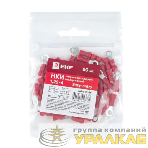 Наконечник кольцевой изол. НКИ 1.5-3 (уп.50шт) EKF 