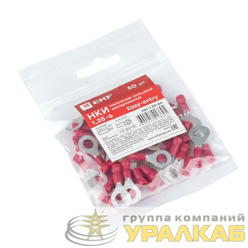 Наконечник кольцевой изол. НКИ 1.5-6 (уп.50шт) EKF 