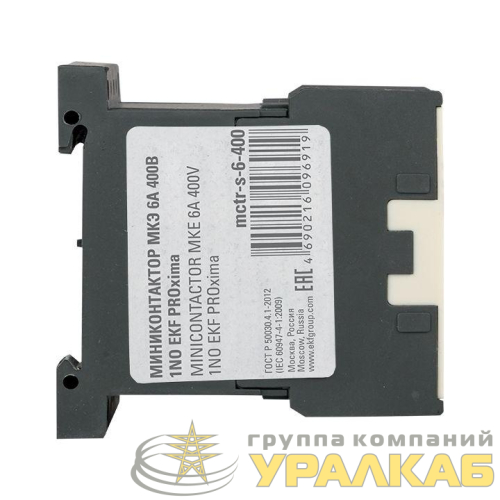 Мини-контактор МКЭ 6А кат. 400В AC 1НО PROxima EKF 