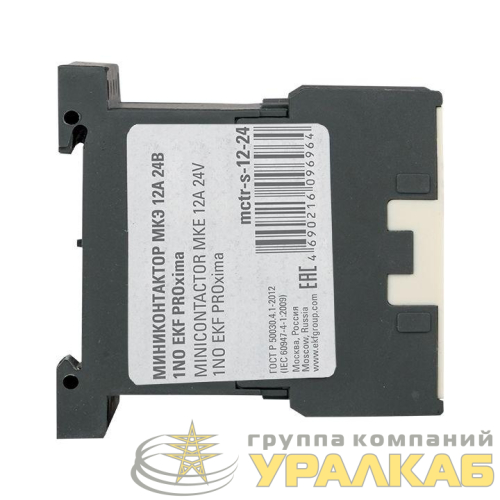 Мини-контактор МКЭ 12А кат. 24В AC 1НО PROxima EKF 
