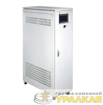 Стабилизатор напряжения 3ф 150кВА напольный INDUSTRIAL IEK 