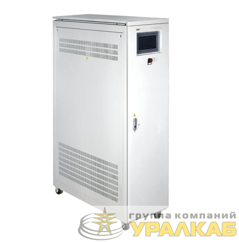 Стабилизатор напряжения 3ф 150кВА напольный INDUSTRIAL IEK 