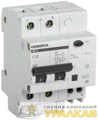 Выключатель автоматический дифференциального тока 2п 32А 100мА АД12 GENERICA 
