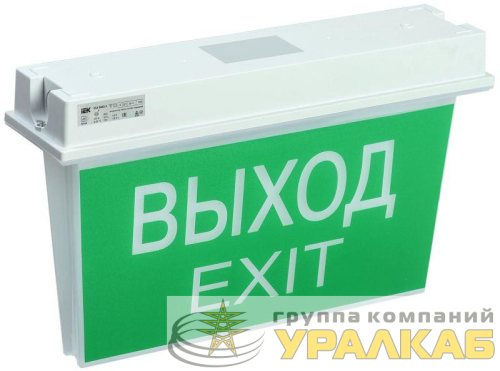 Светильник светодиодный ССА 5043-1 IP65 1ч 24м аварийный универс. подкл. IEK 