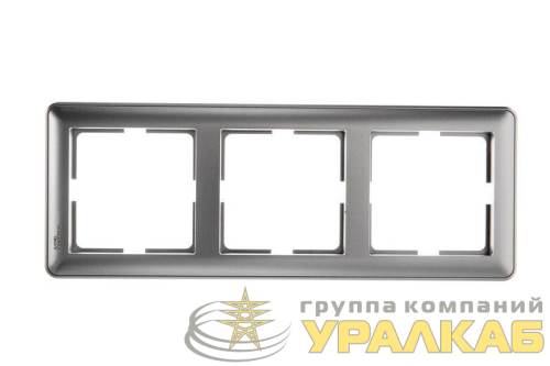 Рамка 3-м W59 серебро SE  (КД-3-58)
