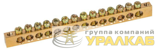 Шина NO-122-06 PEN "земля-ноль" 6х9мм 14/2 с креплениями по краям латунь ЭРА 