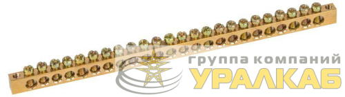 Шина NO-122-11 PEN "земля-ноль" 6х9мм 24/2 с креплениями по краям латунь ЭРА 