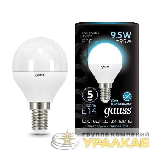 Лампа светодиодная Black 9.5Вт P45 шар 4100К нейтр. бел. E14 950лм GAUSS 