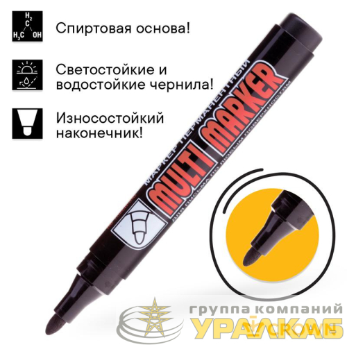Маркер перманентный "Multi Marker" 3мм пулевидный черн. Crown 