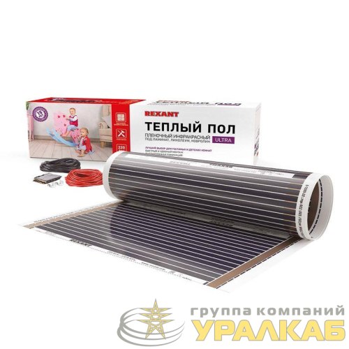 Комплект "Теплый пол" (пленка) Ultra RXM 220-0.5-4 (880Вт/0.5х 8м/S обогрева: 4кв.м) Rexant 