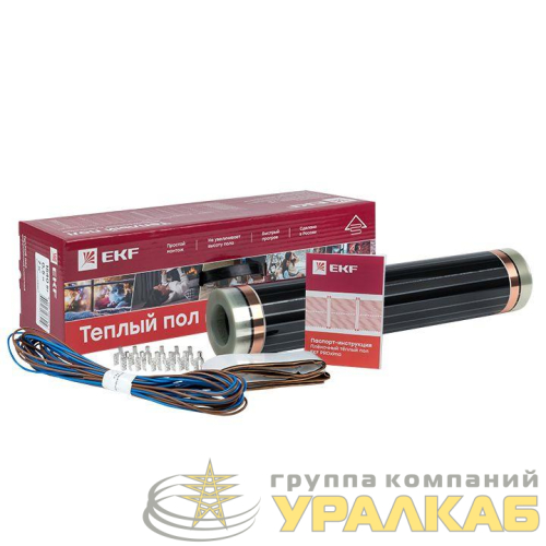 Комплект "Теплый пол" (пленка) 2200Вт 10кв.м шир. 0.5м инфракрасный EKF Ik-220-2200/0.5-10