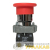 Кнопка "Грибок" BC42 NC IP65 красн. PROxima EKF Кнопка "Грибок" BC42 NC IP65 красн. PROxima EKF