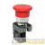 Кнопка "Грибок" BC42 NC IP65 красн. PROxima EKF Кнопка "Грибок" BC42 NC IP65 красн. PROxima EKF