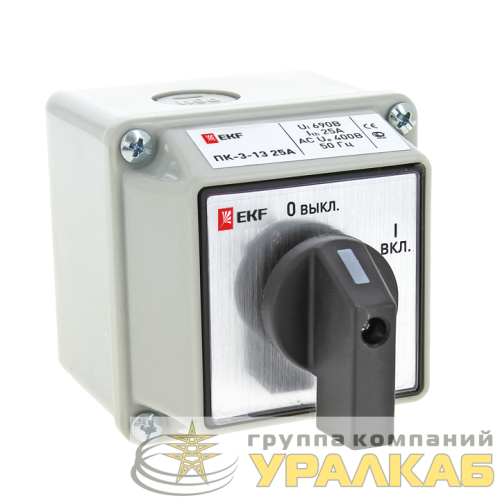 Переключатель кулачковый ПК-3-13 3П 63А "ВКЛ-ВЫКЛ" IP54 EKF 