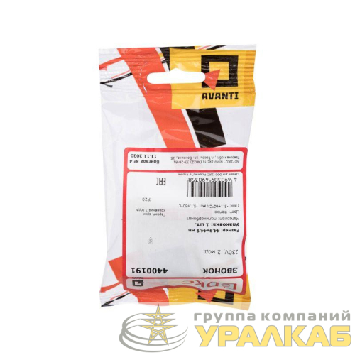 Звонок 1мод. 220В Avanti "Белое облако" DKC 