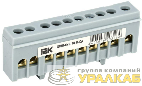 Шина L "фаза" в корп. изол. на DIN-рейку ШНИ-6х9-10-К-Ср IEK 