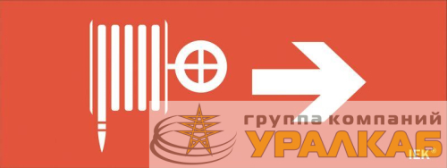 Этикетка самоклеящаяся "Пожарный кран/стрелка направо" ДПА IP20/54 IEK 