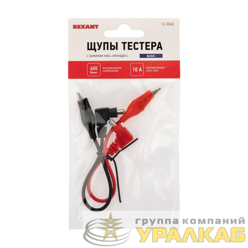 Щупы с зажимом "крокодил" REX10 Rexant 