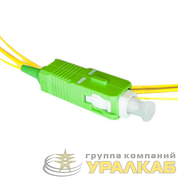 Пигтейл SC/APC 1.5м (шт) SUPRLAN 