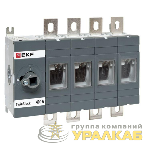 Рубильник 4п 400А без рукоятки управления TwinBlock EKF 