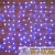 Гирлянда светодиодная "Светодиодный Дождь" 1.5х1.5м 144LED син. 12Вт 230В IP20 с контроллером провод прозр. Neon-Night 
