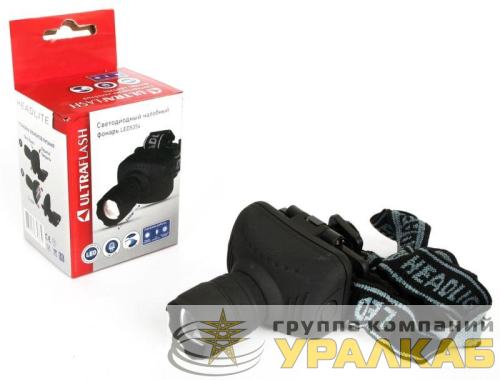 Фонарь налобный LED 5354 1Вт LED ZOOM 3 режима 3хR03 сер. Ultraflash 