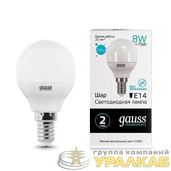 Лампа светодиодная Elementary 8Вт P45 шар 4100К нейтр. бел. E14 540лм GAUSS 