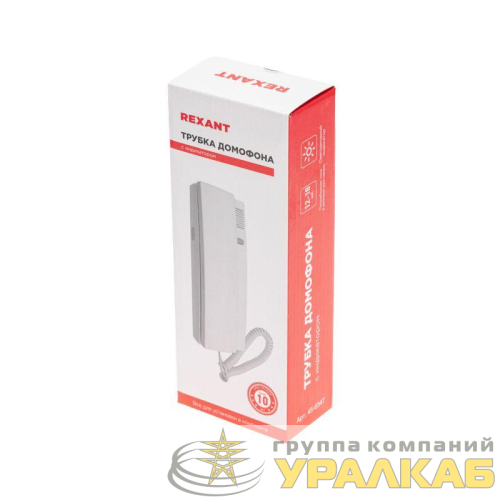 Трубка домофона с индикатором Rexant 