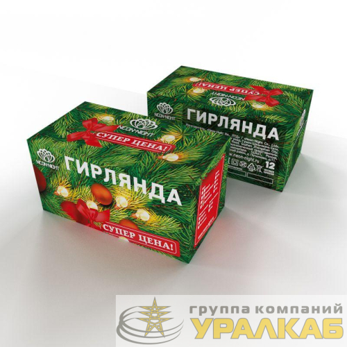 Гирлянда светодиодная "Звездочки" 2.8м 20LED красн. 4Вт IP20 Neon-Night 