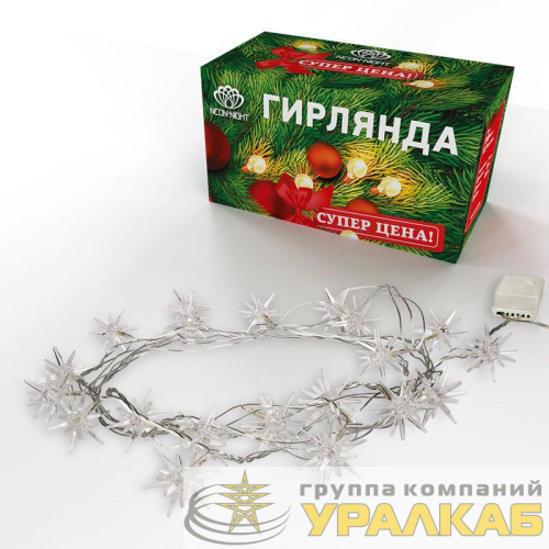 Гирлянда светодиодная "Снежинки" 2.8м 20LED бел. 1Вт IP20 Neon-Night 