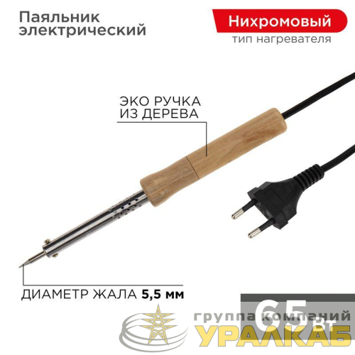 Паяльник ПД 220В 65Вт деревянная ручка (блист.) PROCONNECT 